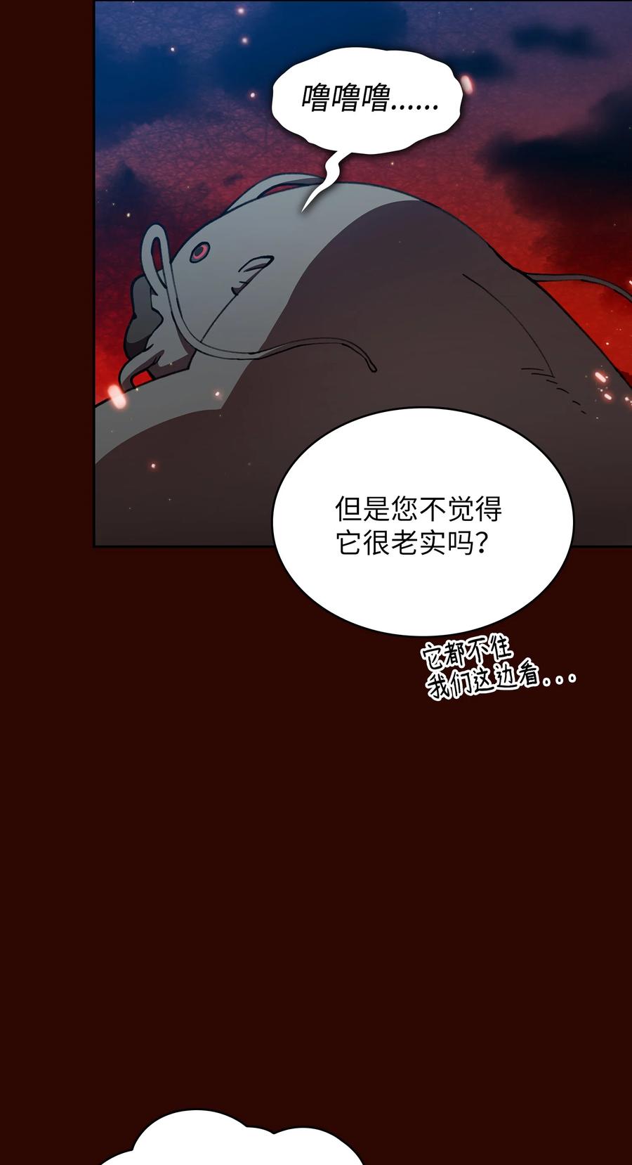 51 那就让我来试一试吧？43
