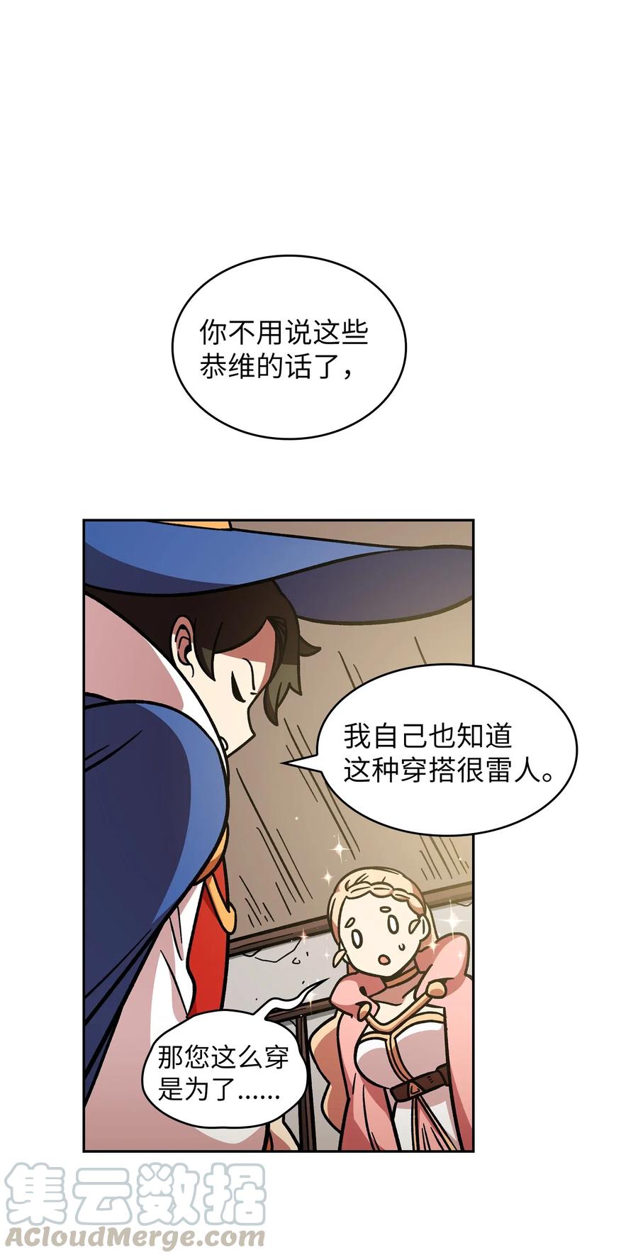 06 寻找黑市之旅21