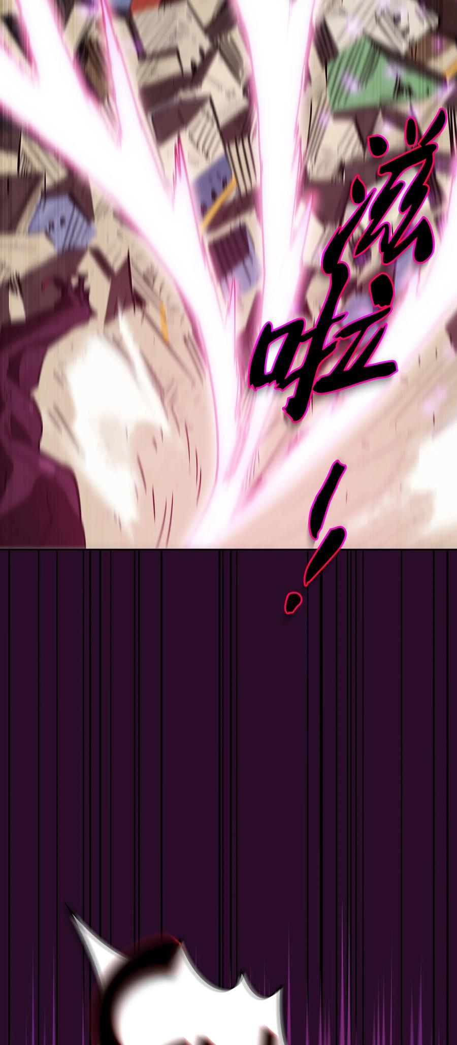 77 突发事件37