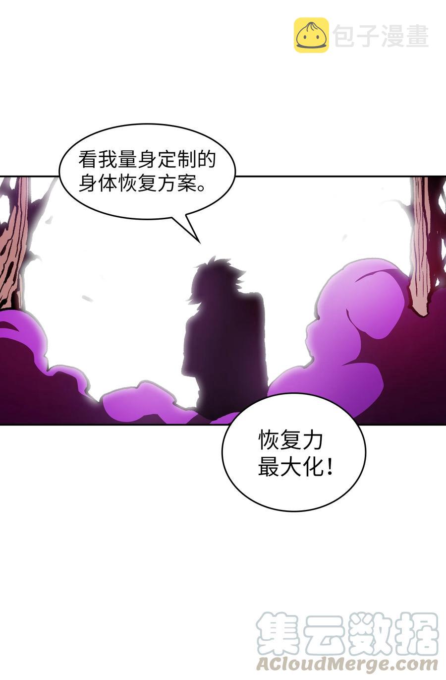 23 毒气攻击66