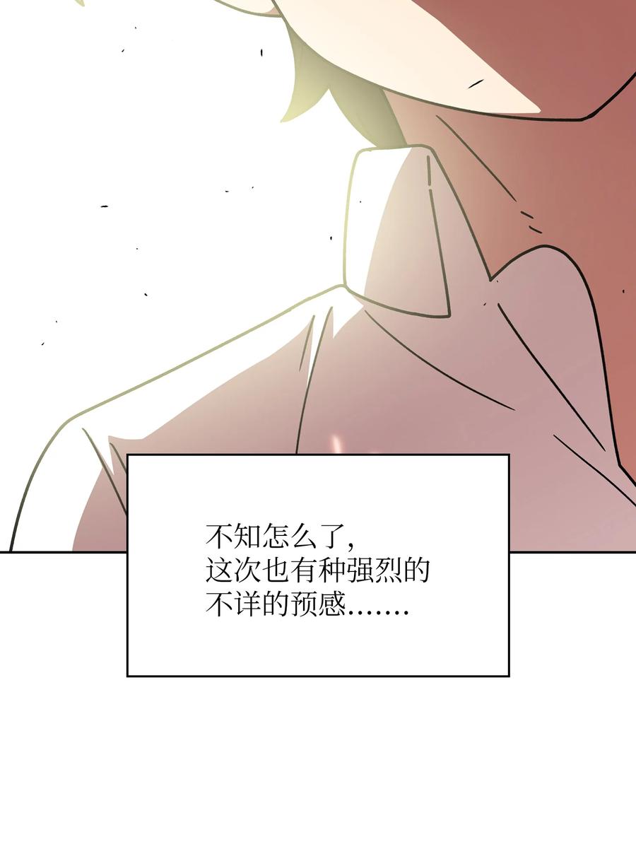 49 有种不祥的预感80