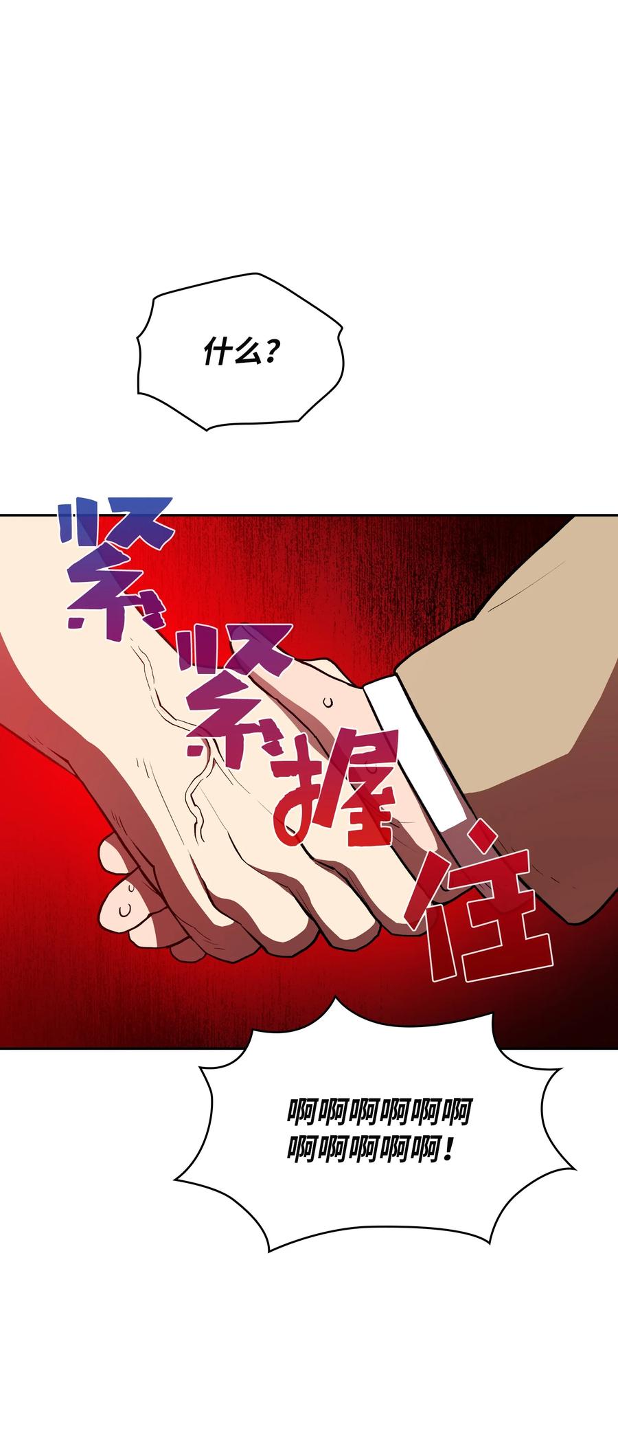 39 我们是同僚了35
