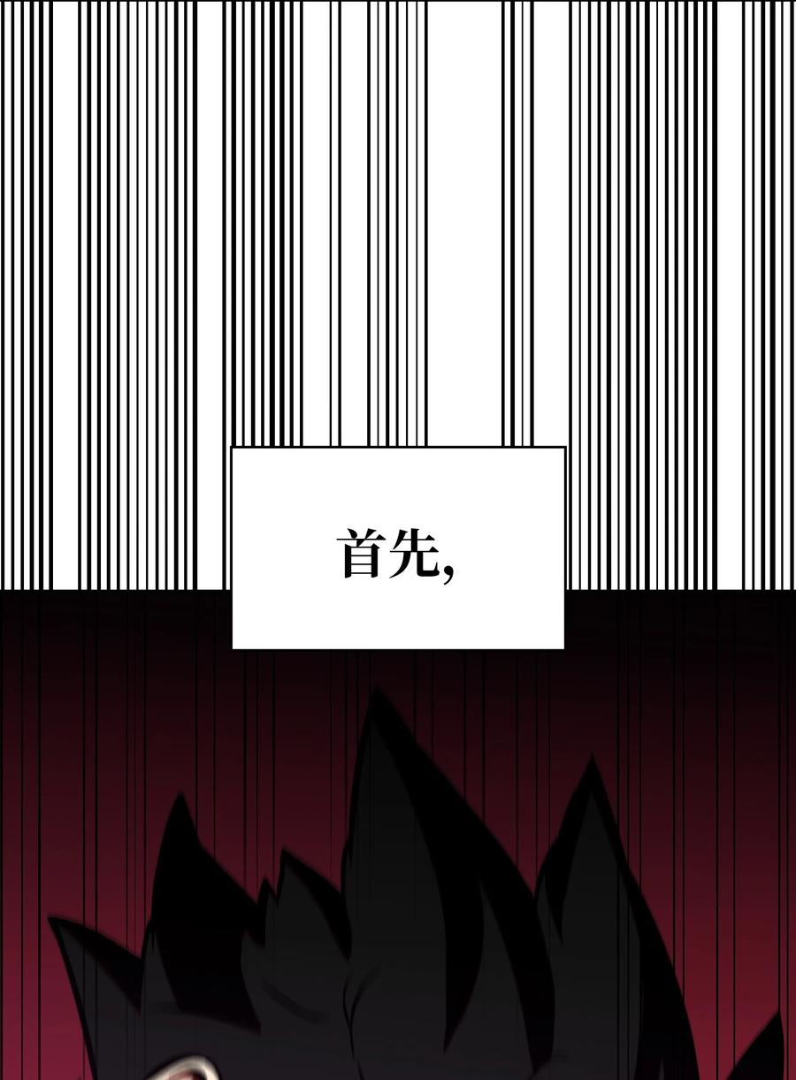 54 我做到了！5