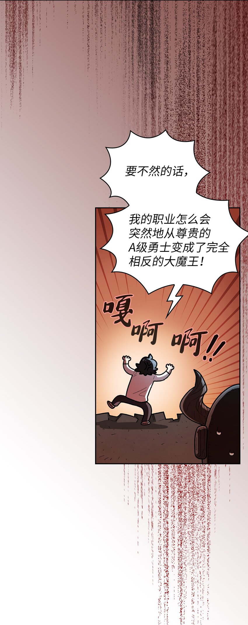 126 电弧守护战士35