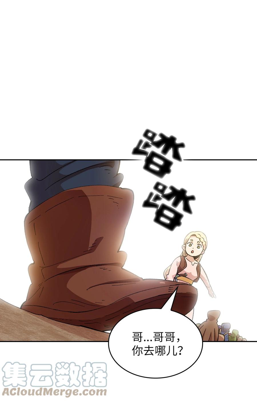 85 贤者之塔39