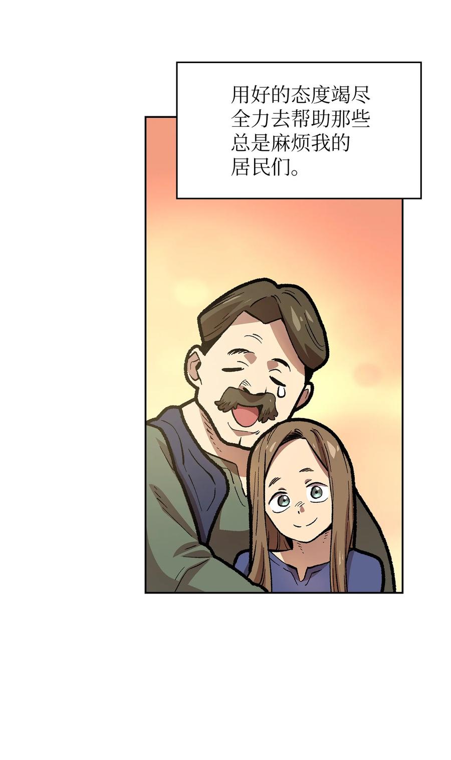 83 开始顺从55