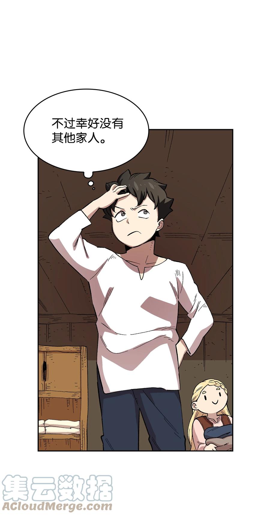 82 该死的回归21