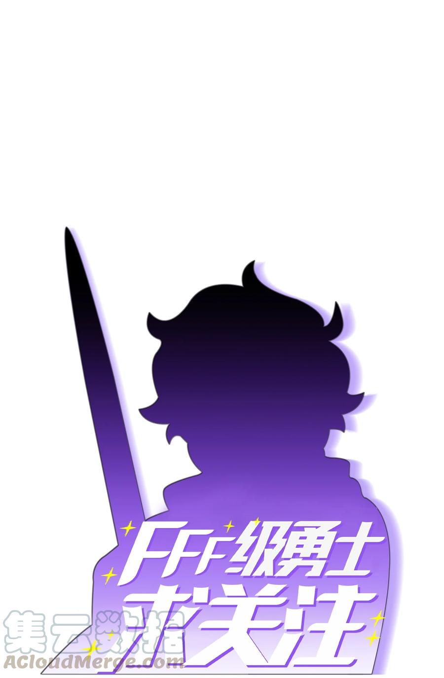 45 与鱼人协商9