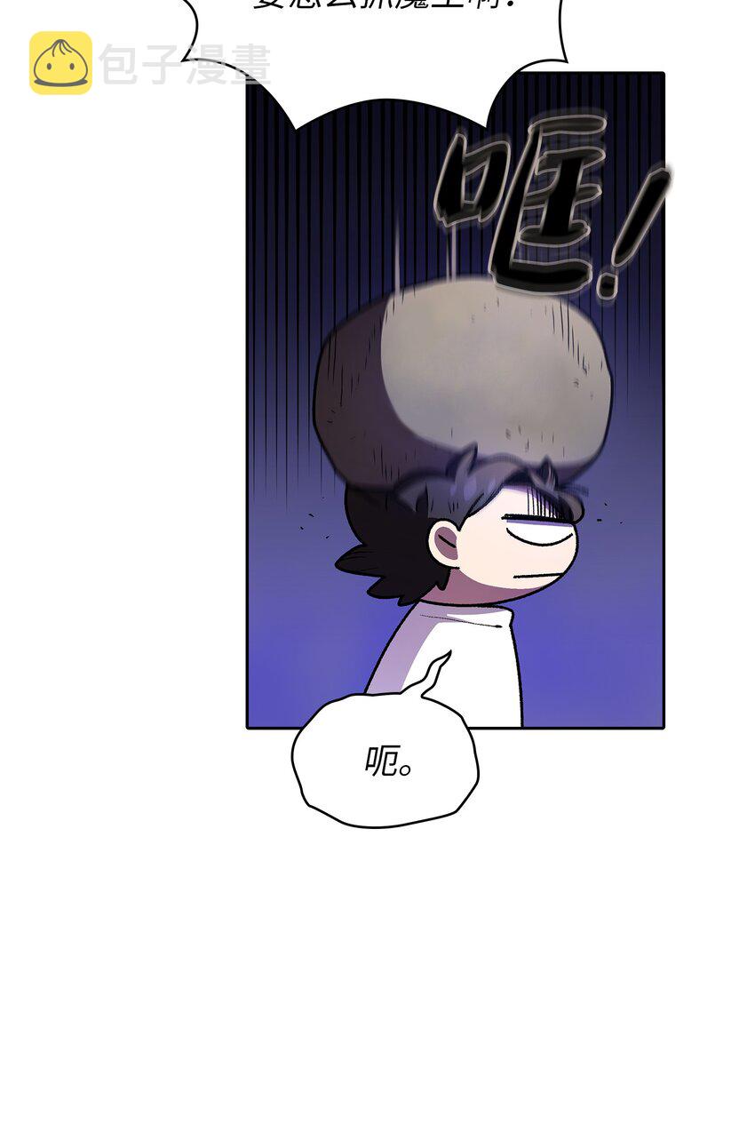 114召换冰雪公主3
