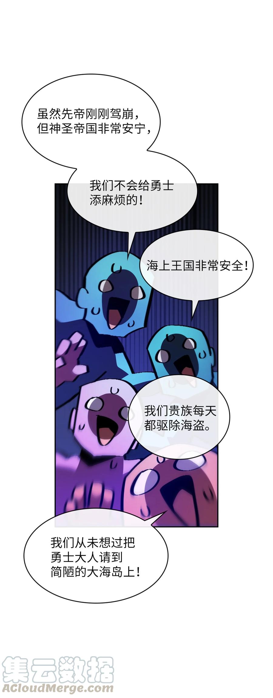 31 还清债务12