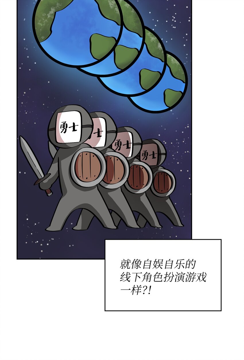 05 国王的豪华支援64