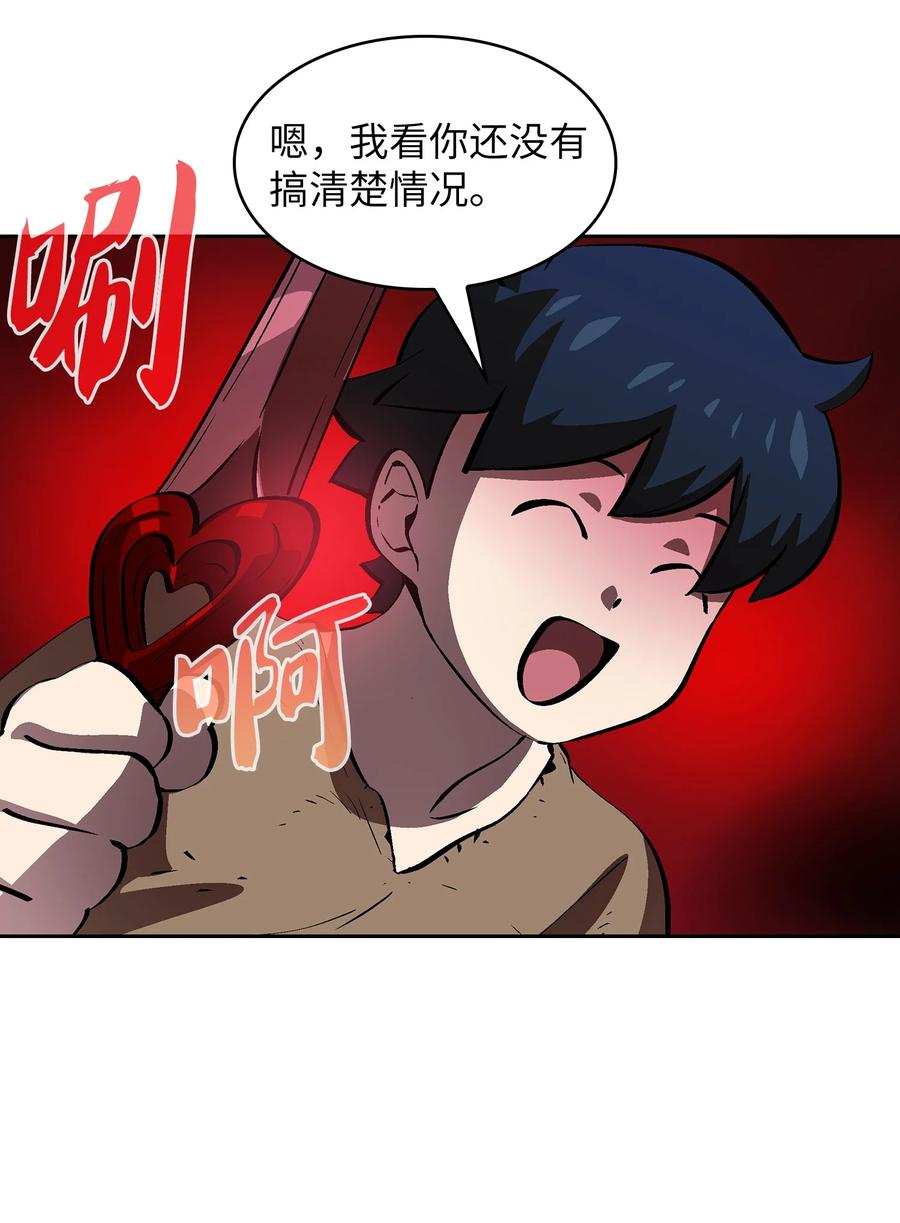 65 欢迎你的到来79