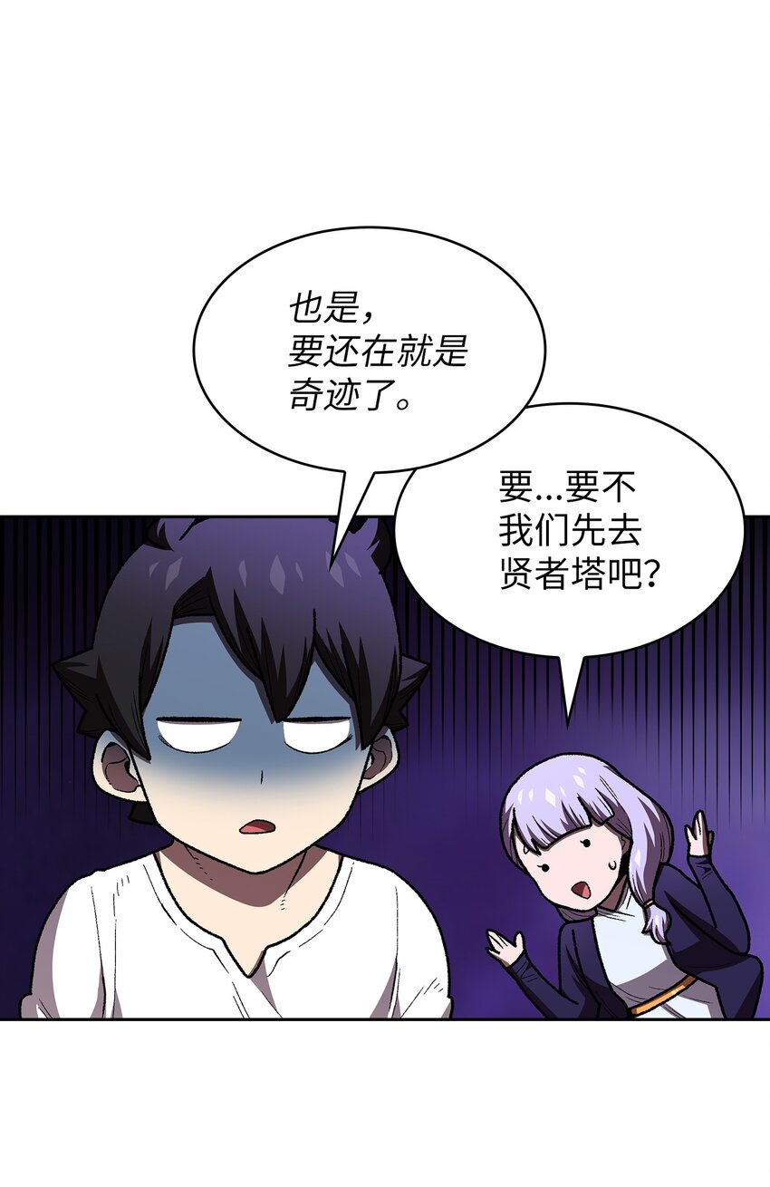 100六年之后30