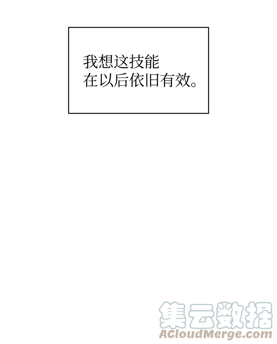 94 与公爵对峙9