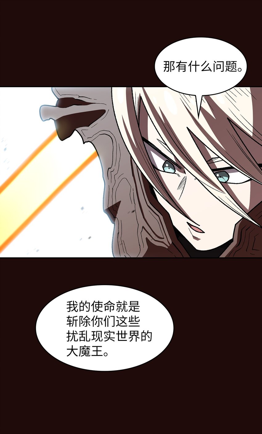 127 旧世纪精灵勇士55