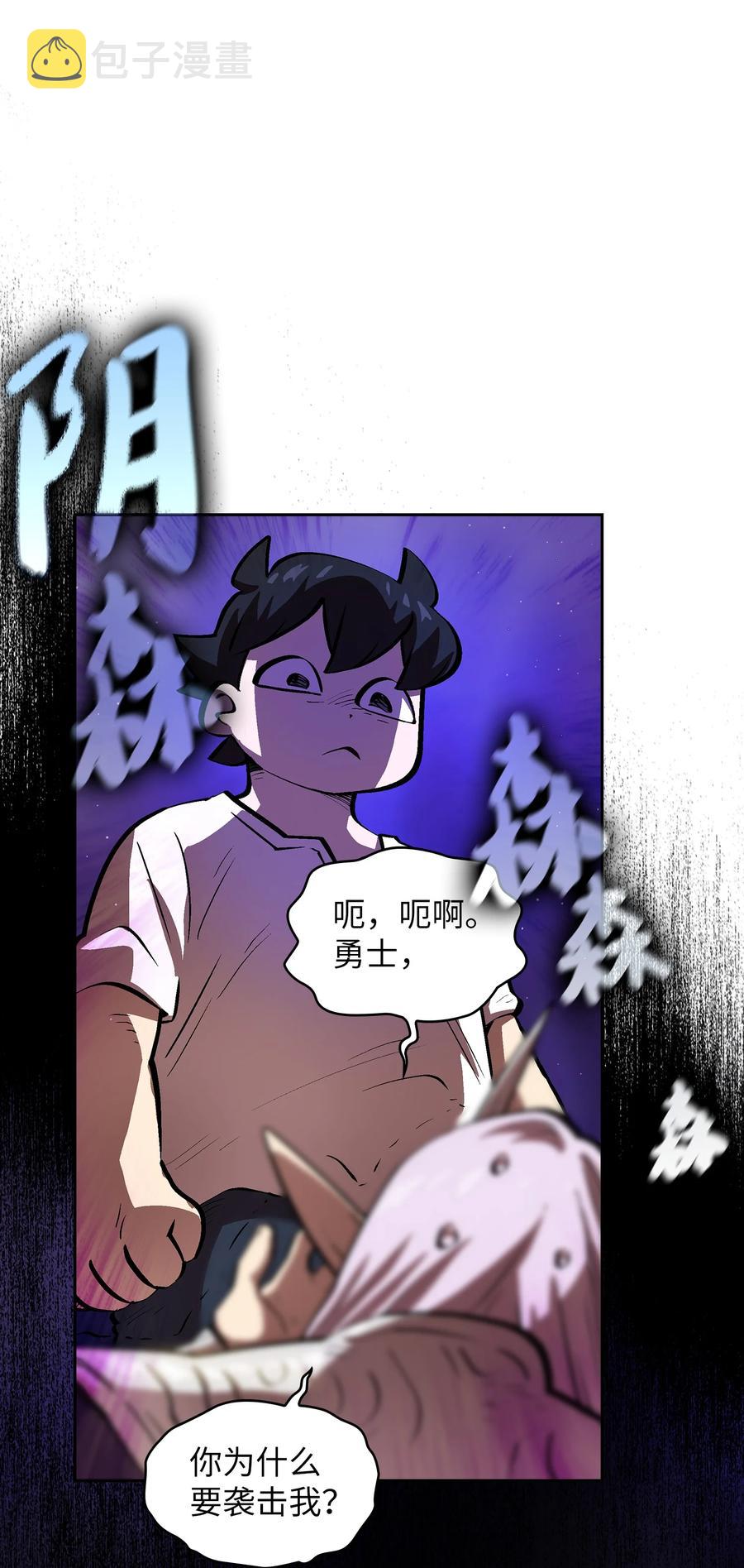 68 异世界未解之谜52