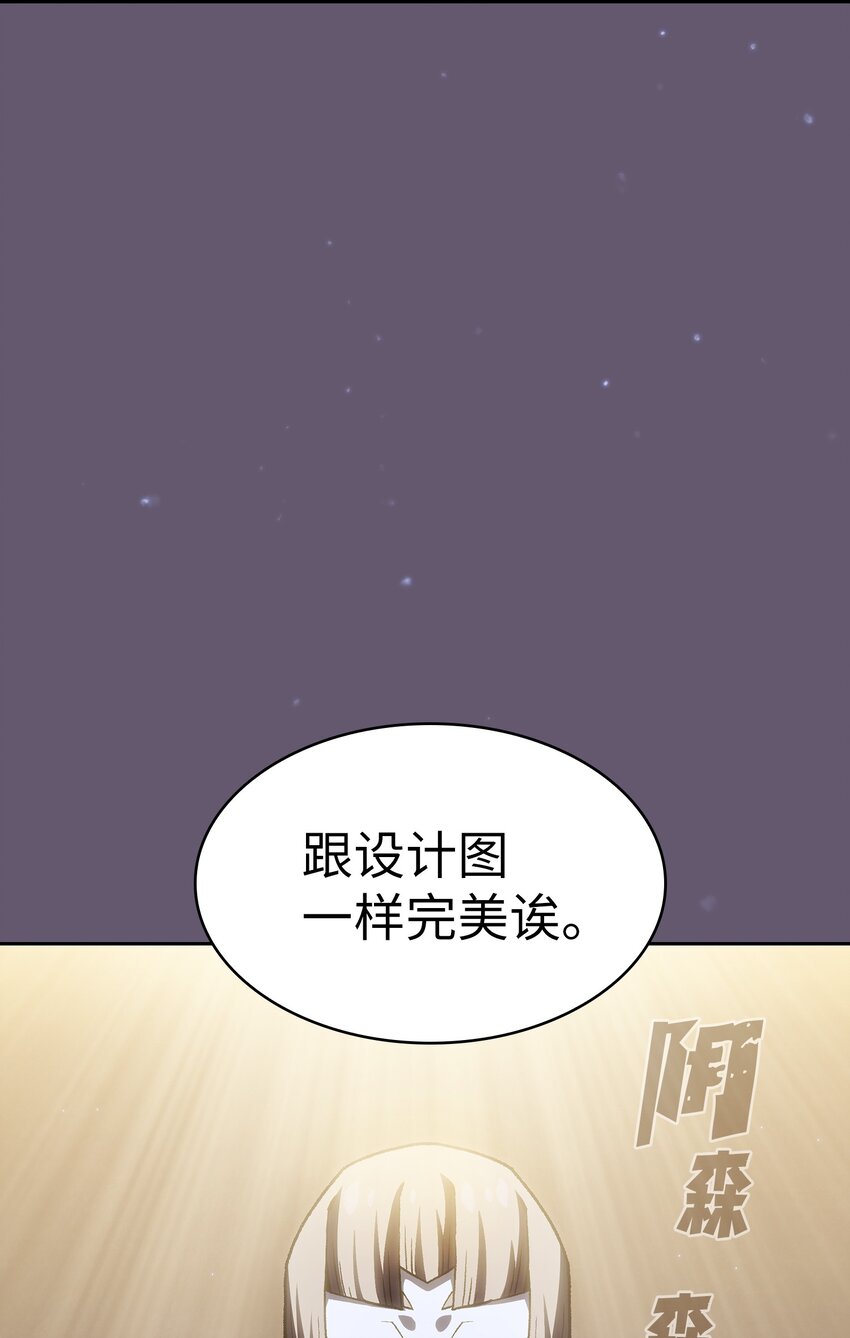 115机甲完工54