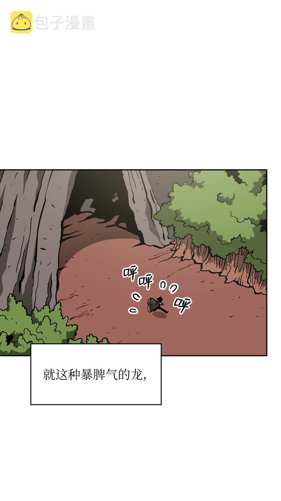 23 毒气攻击41