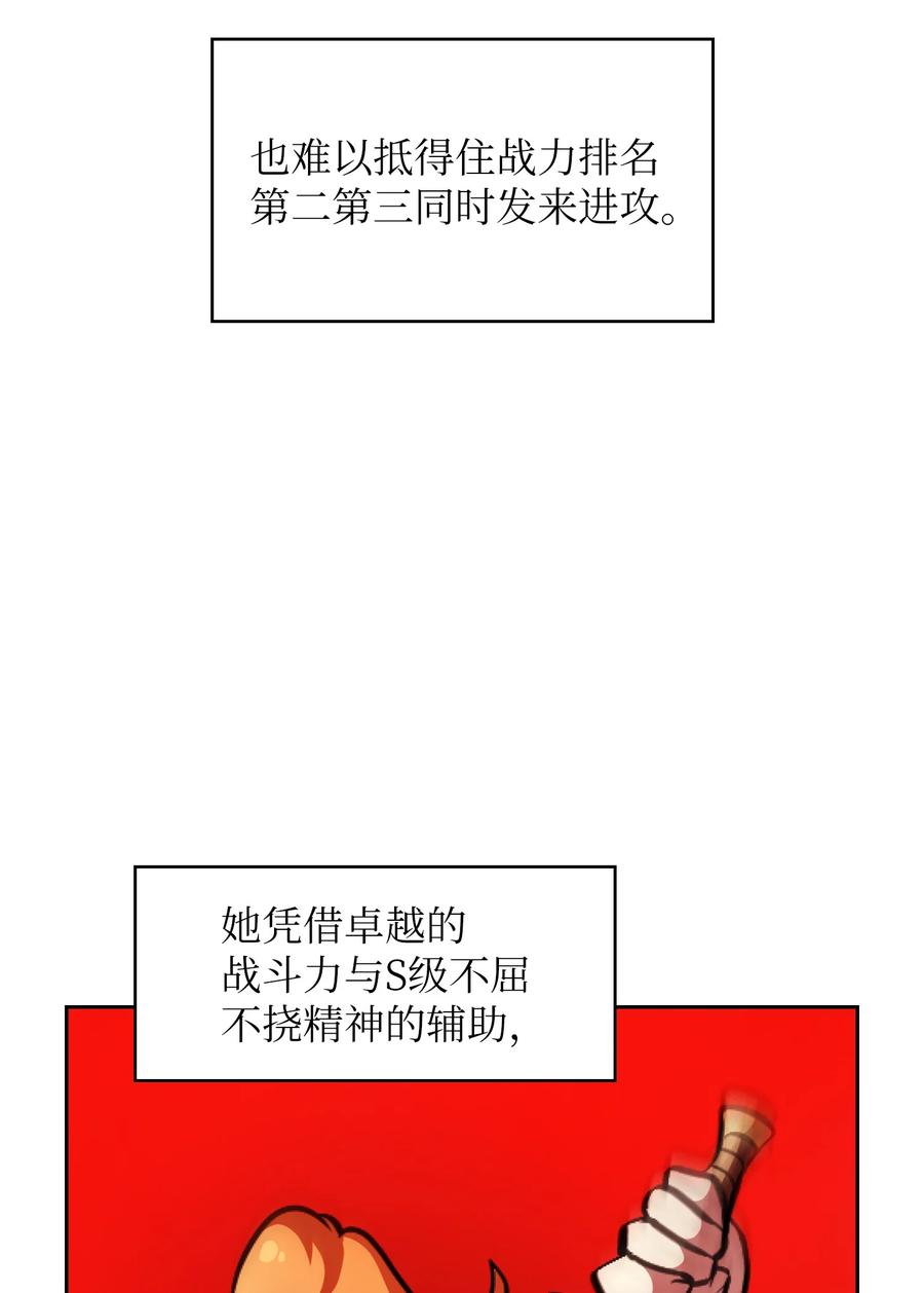 32 对不住了精灵王！31