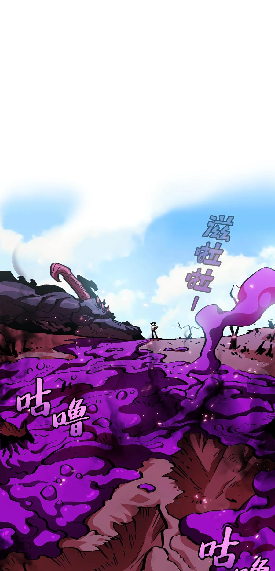 25 混沌的勇士10