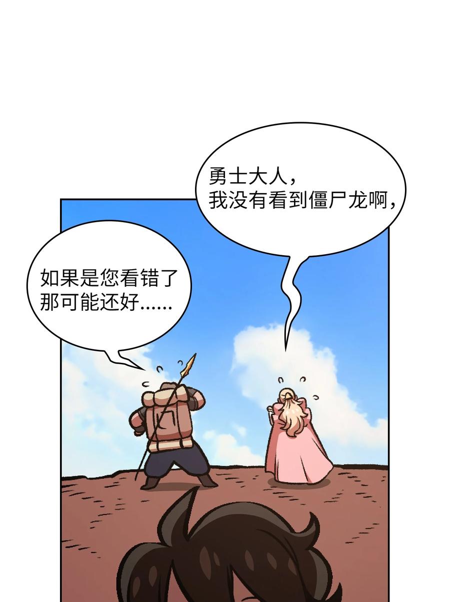 27 新的任务62