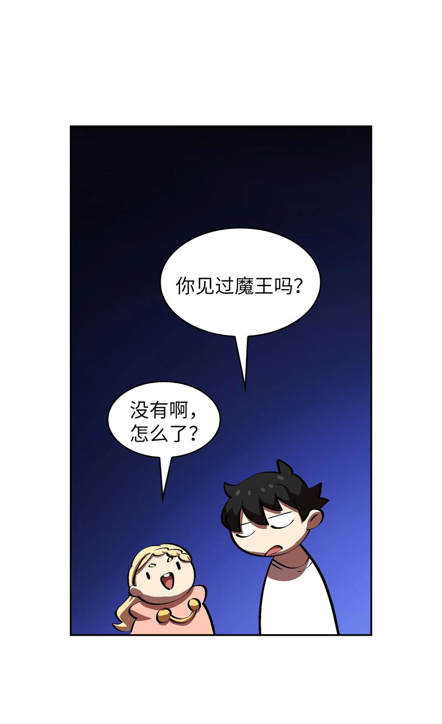 58 恢复评判分数62