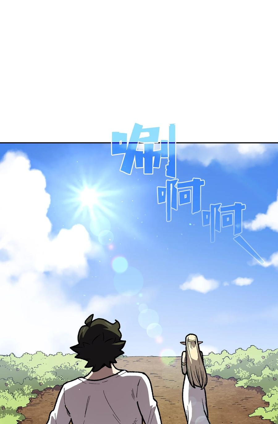 91 最后一个房间1
