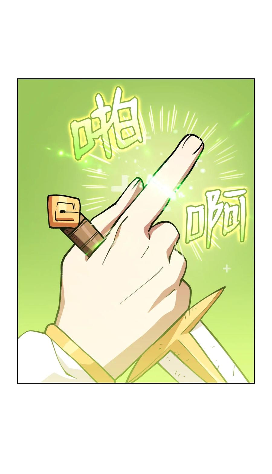12 我们不要再见面了！22