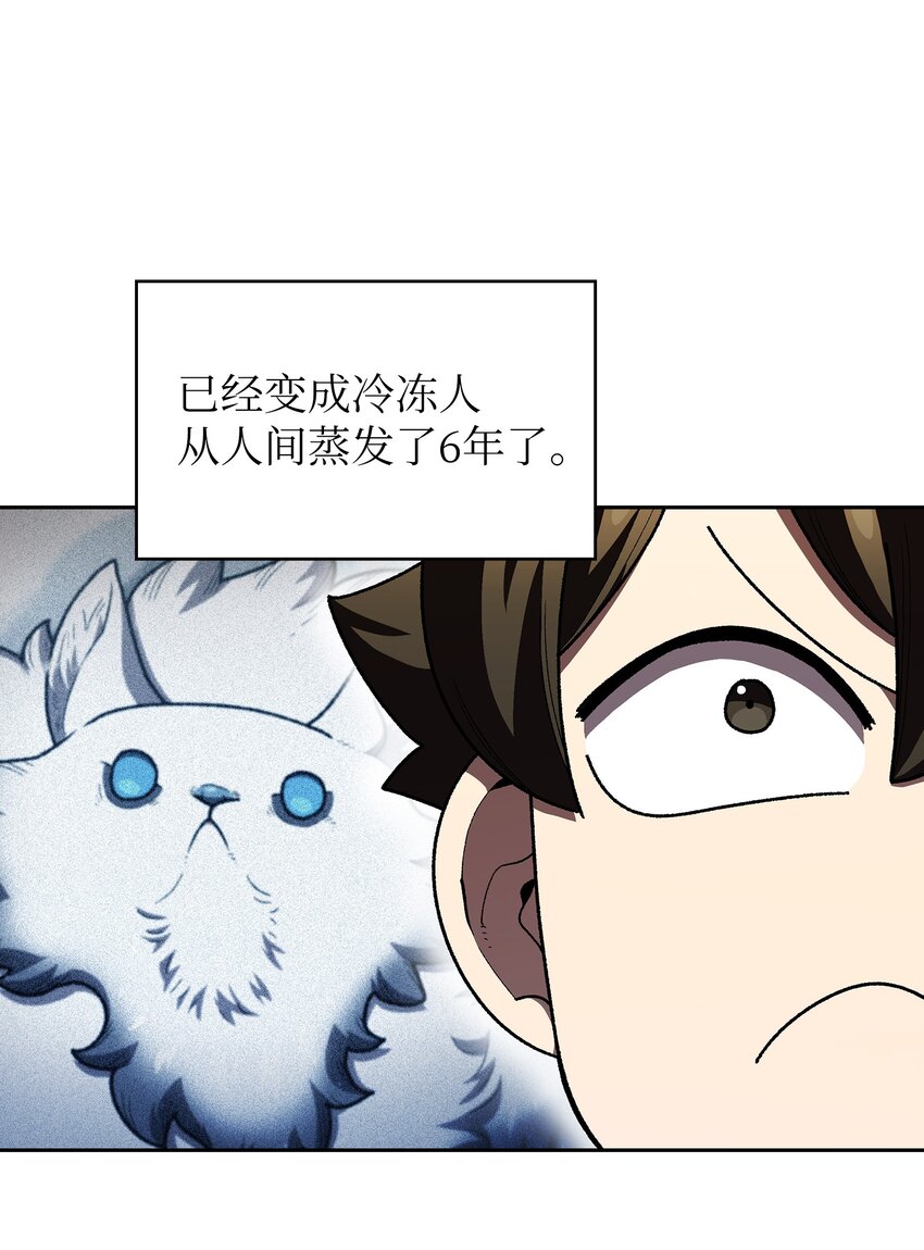 109复原机甲D65