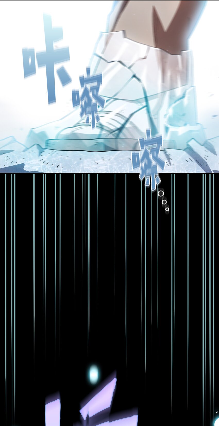 110雪王58