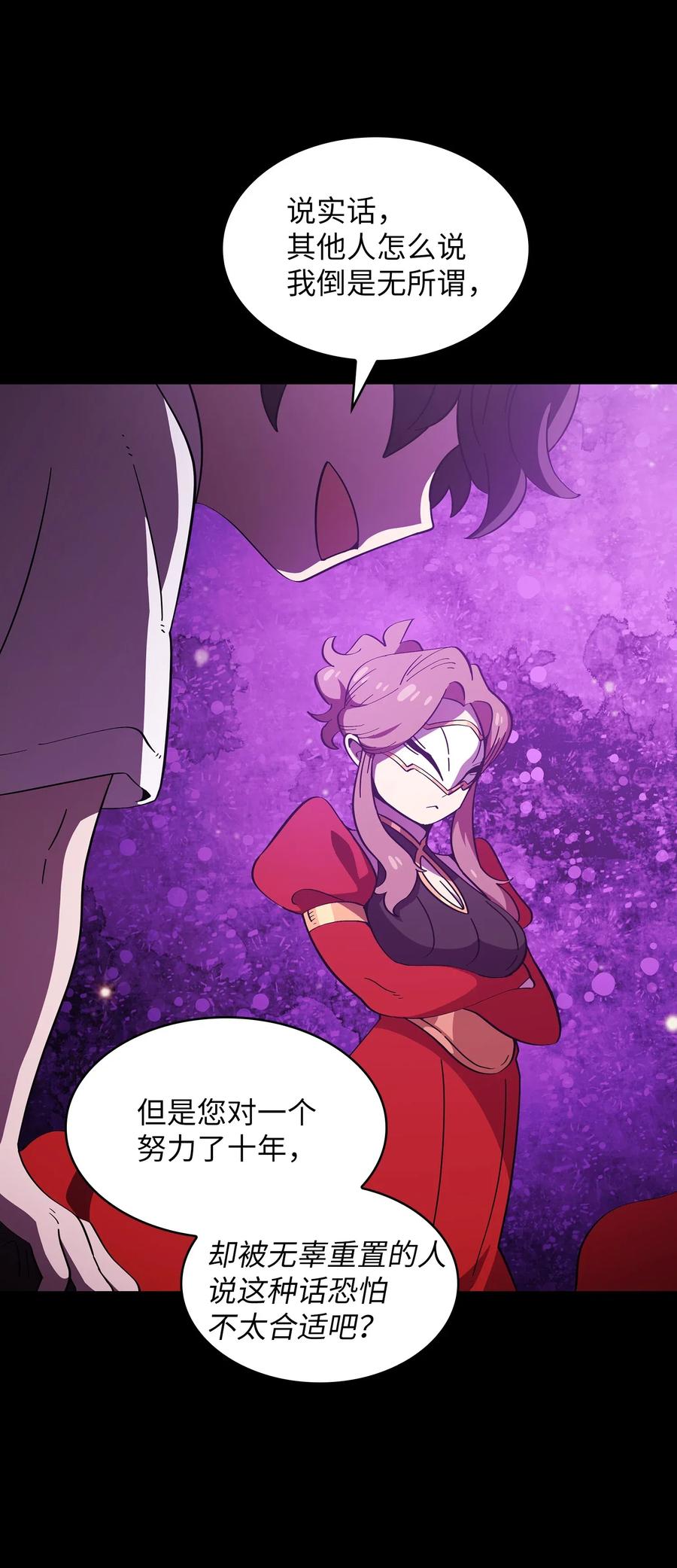18 见到人生导师！74