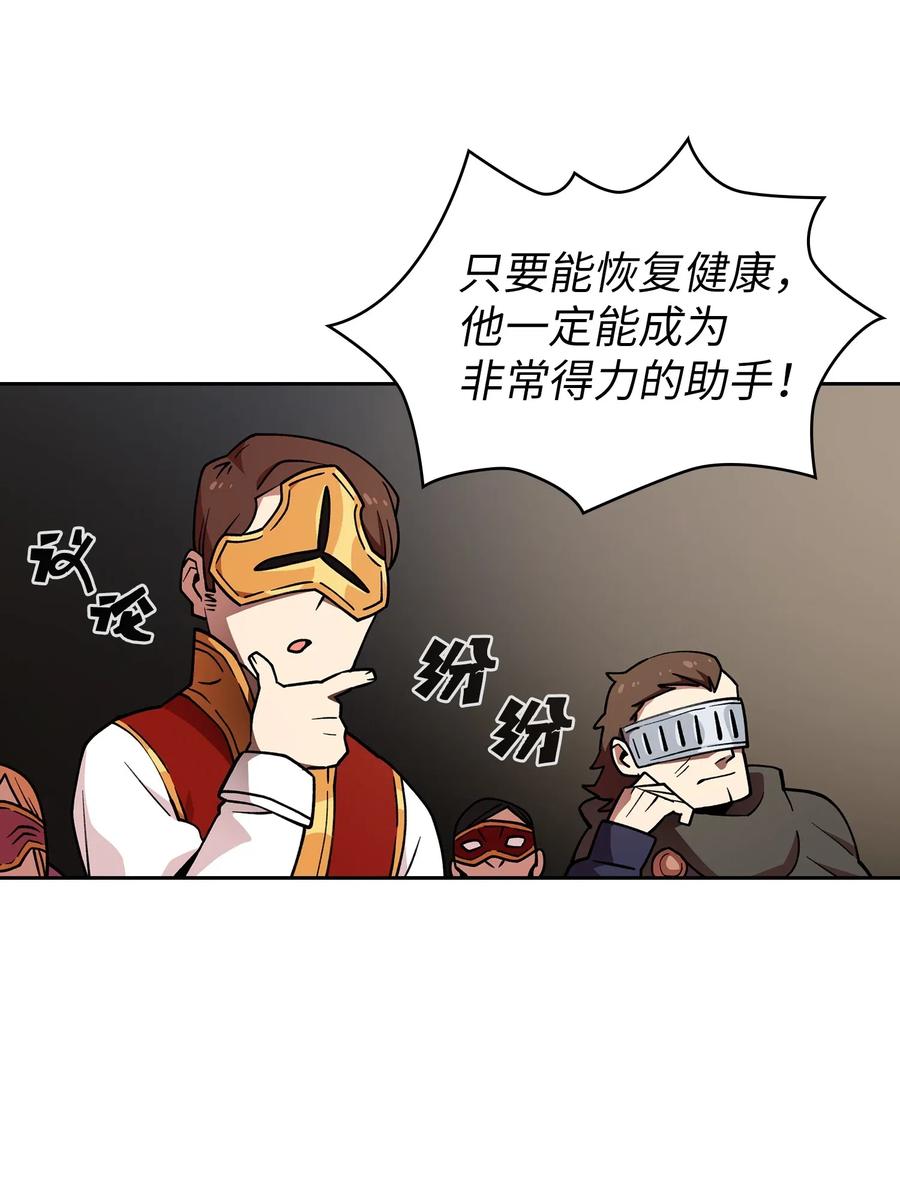 09 我们要被活埋了？8