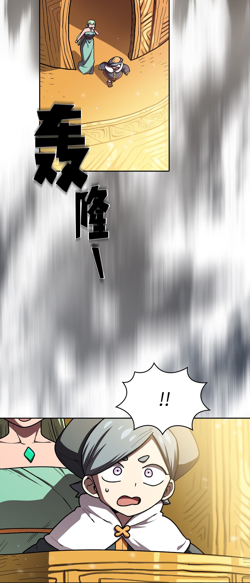 104二级守护战士22