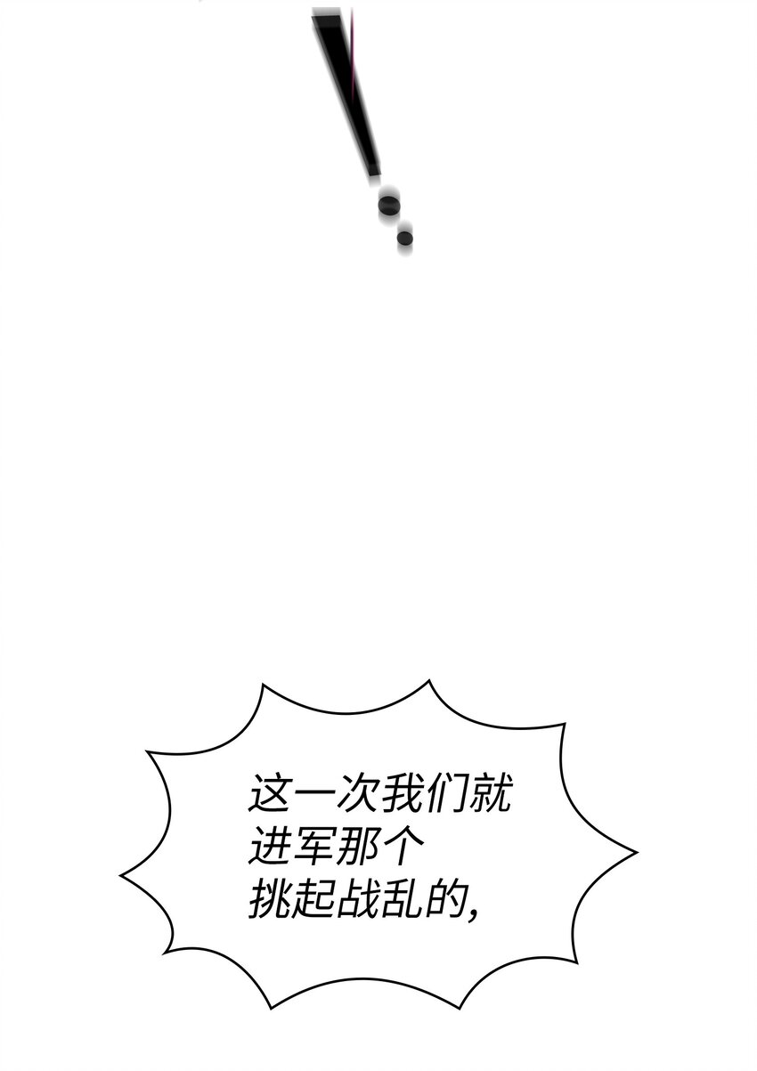 103二级守护战士31