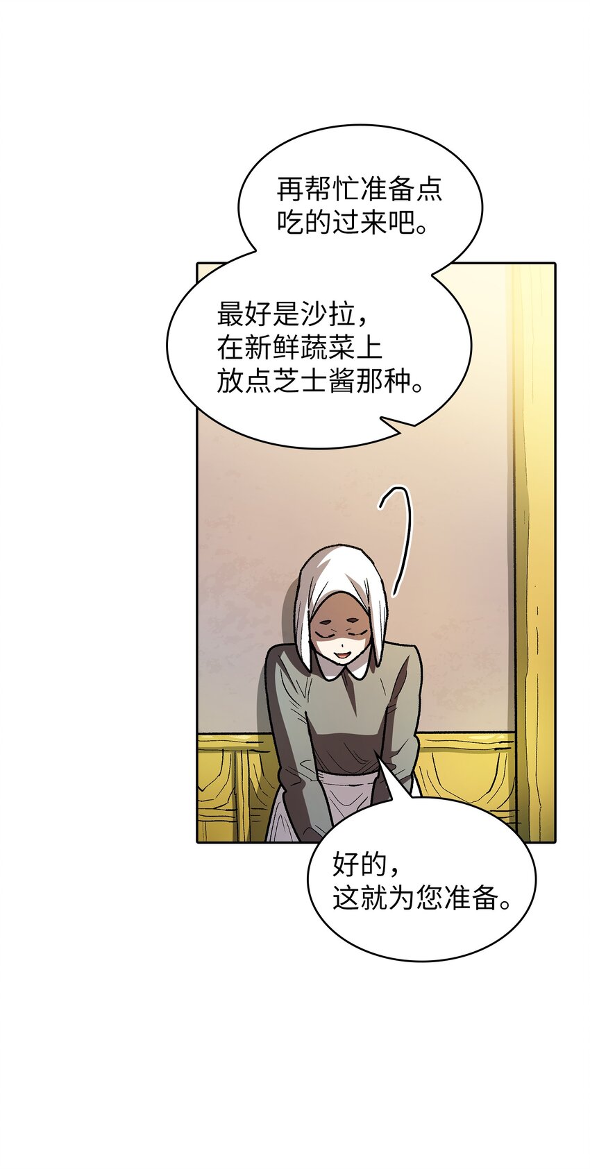 132 再见同僚25