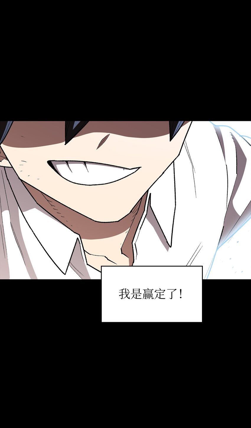 119 对战老王子12