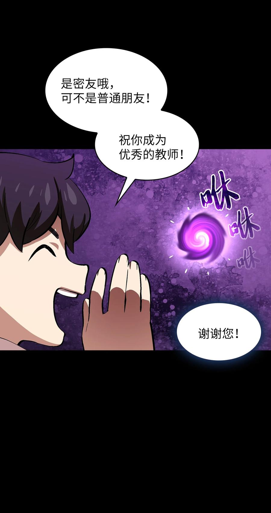 65 欢迎你的到来14