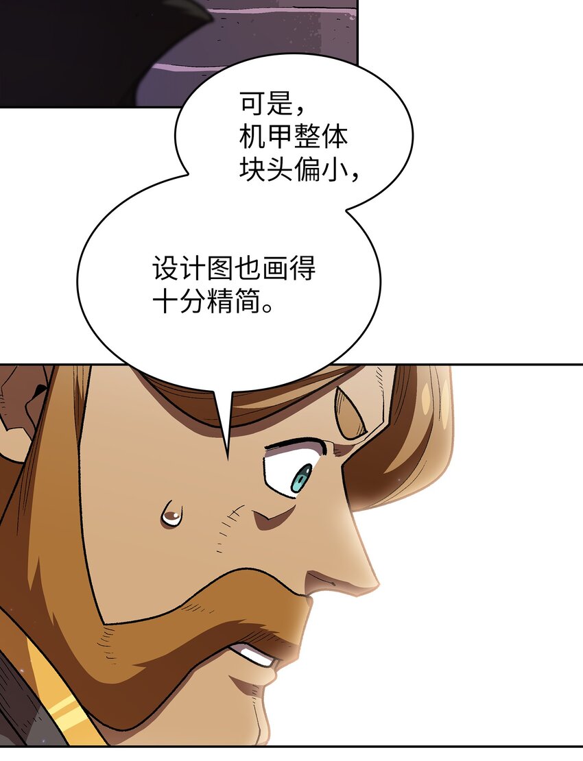 109复原机甲D37