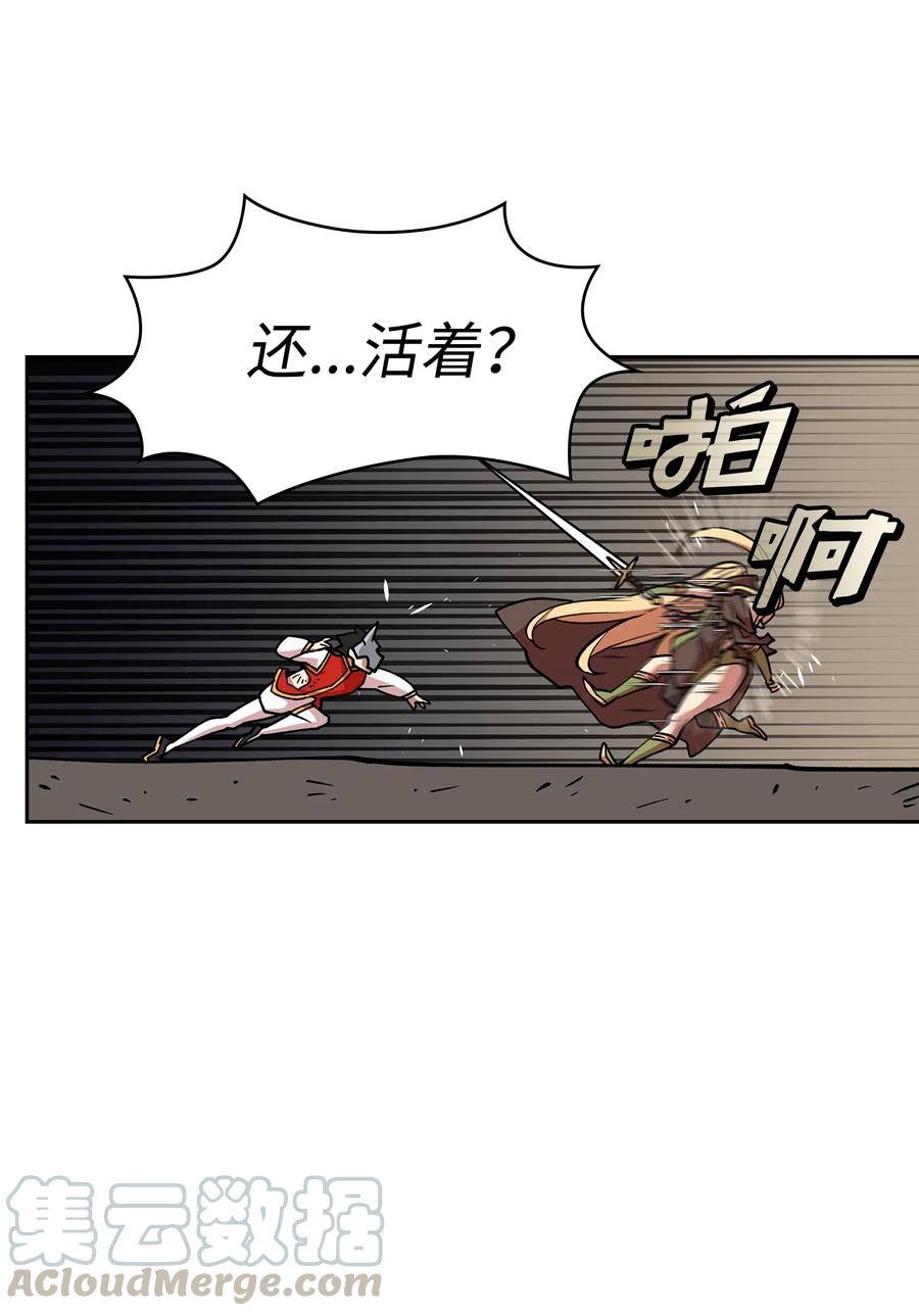 11 为了经验值，冲！57