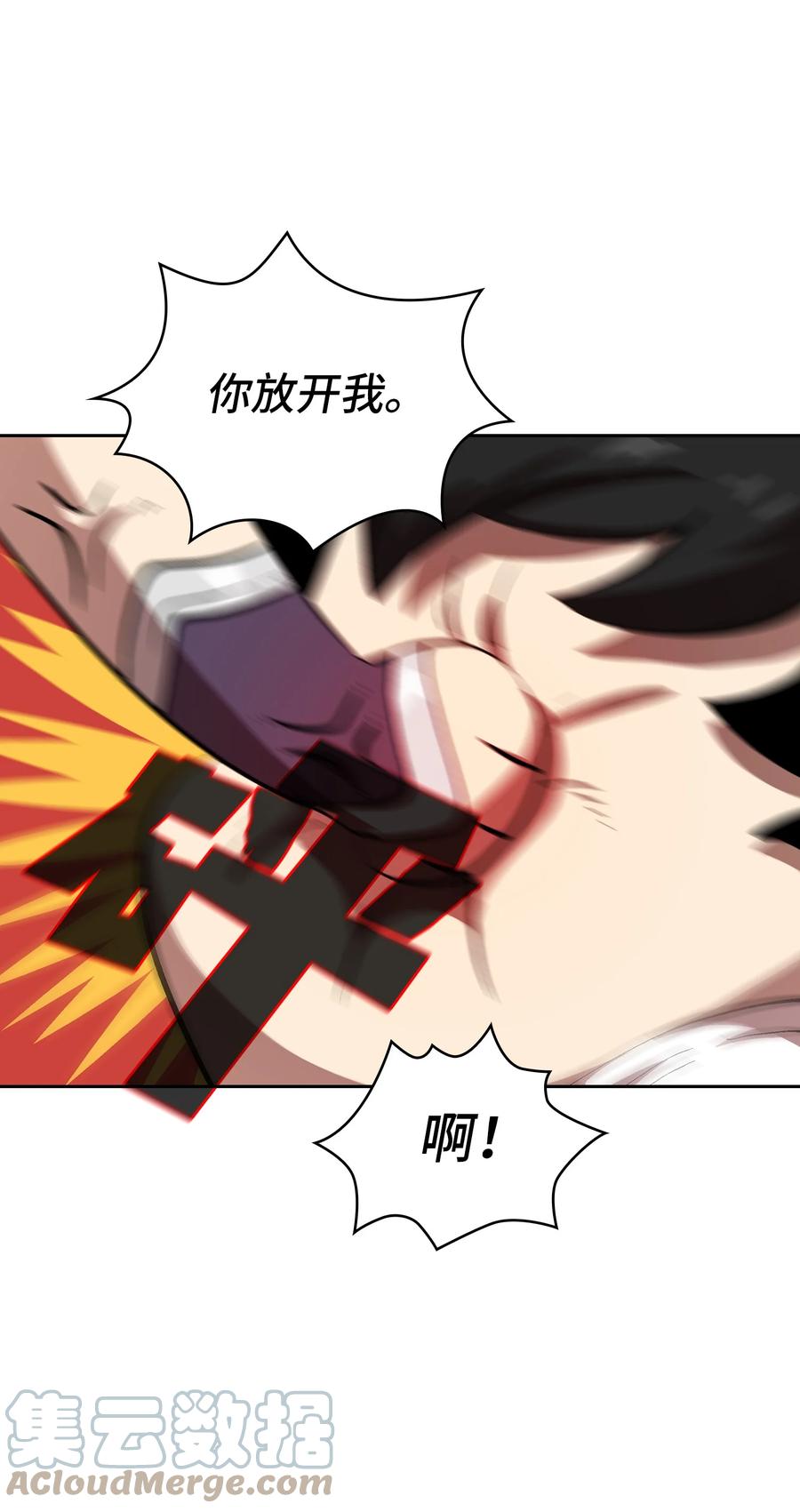 69 新角色出现30
