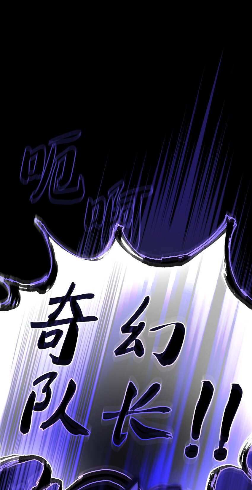 103二级守护战士48