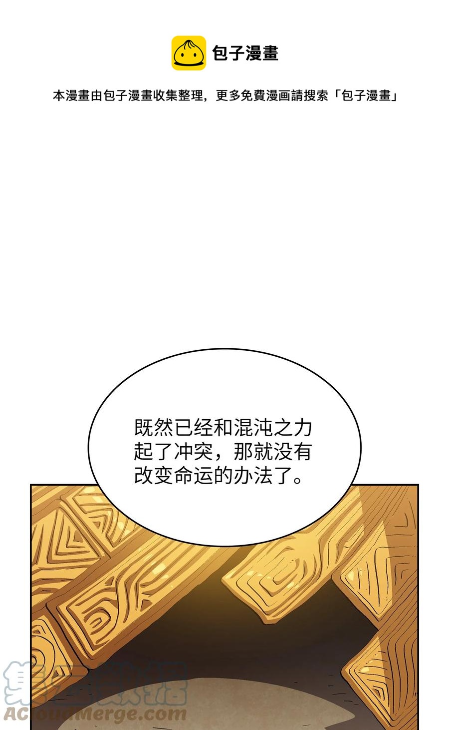 80 又要重置系统吗？0