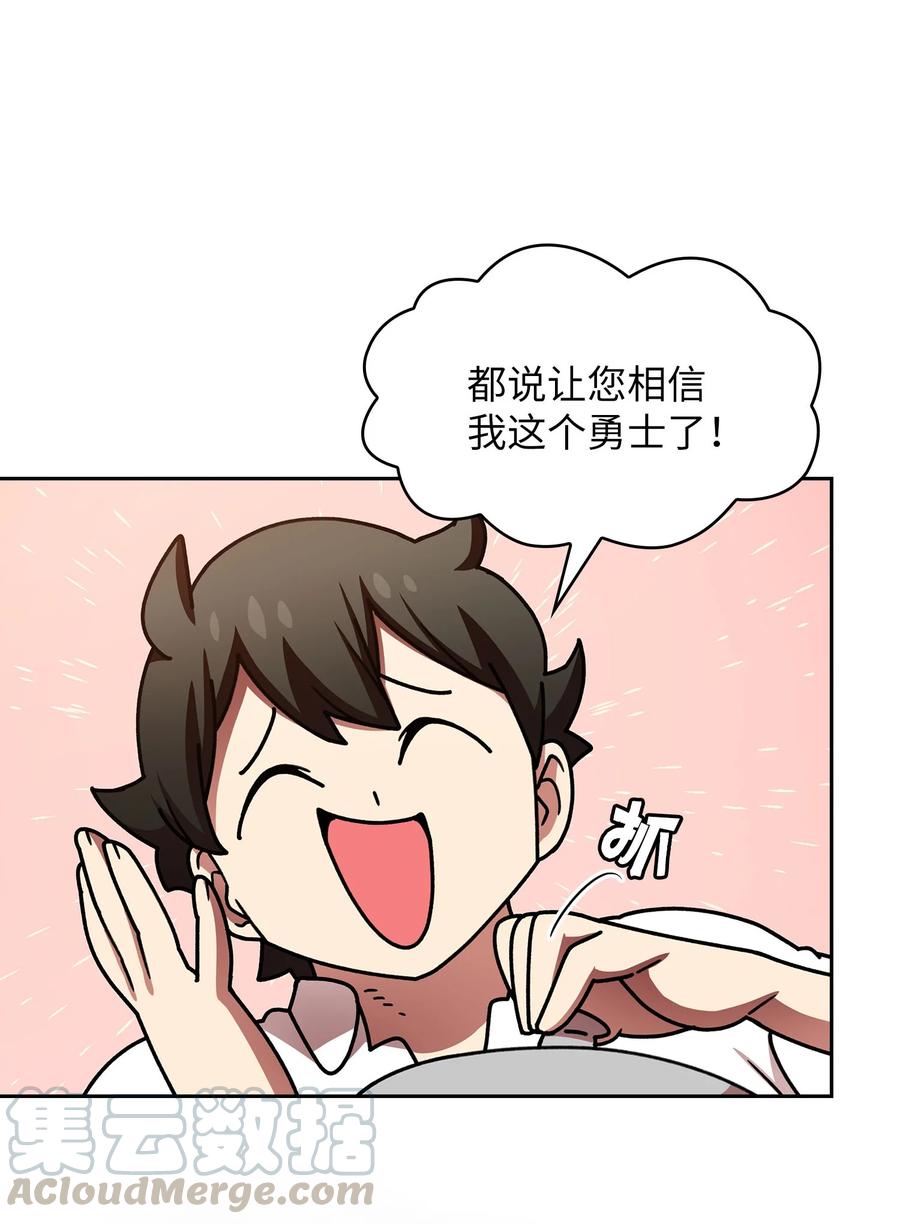 49 有种不祥的预感18