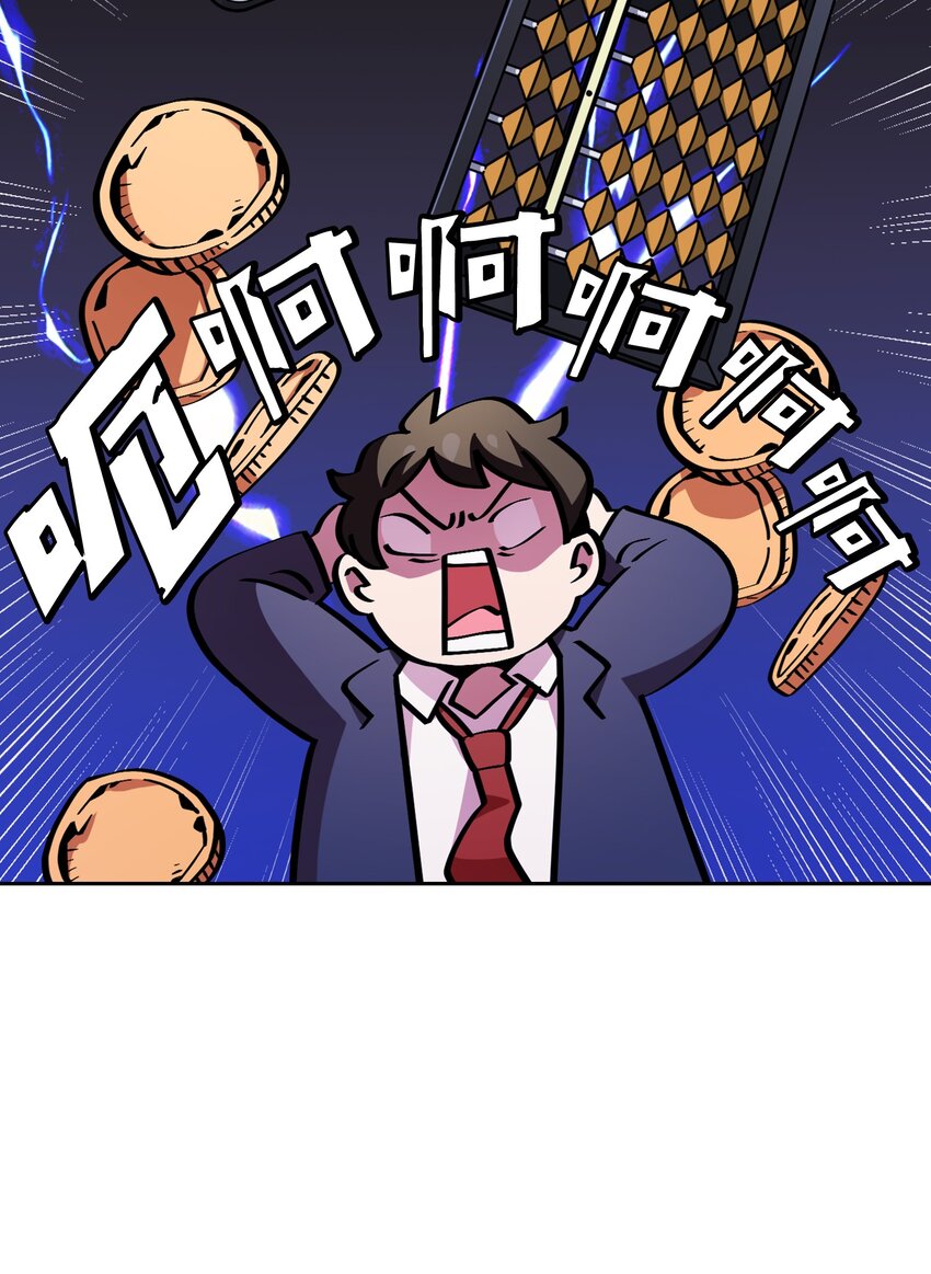 05 国王的豪华支援7