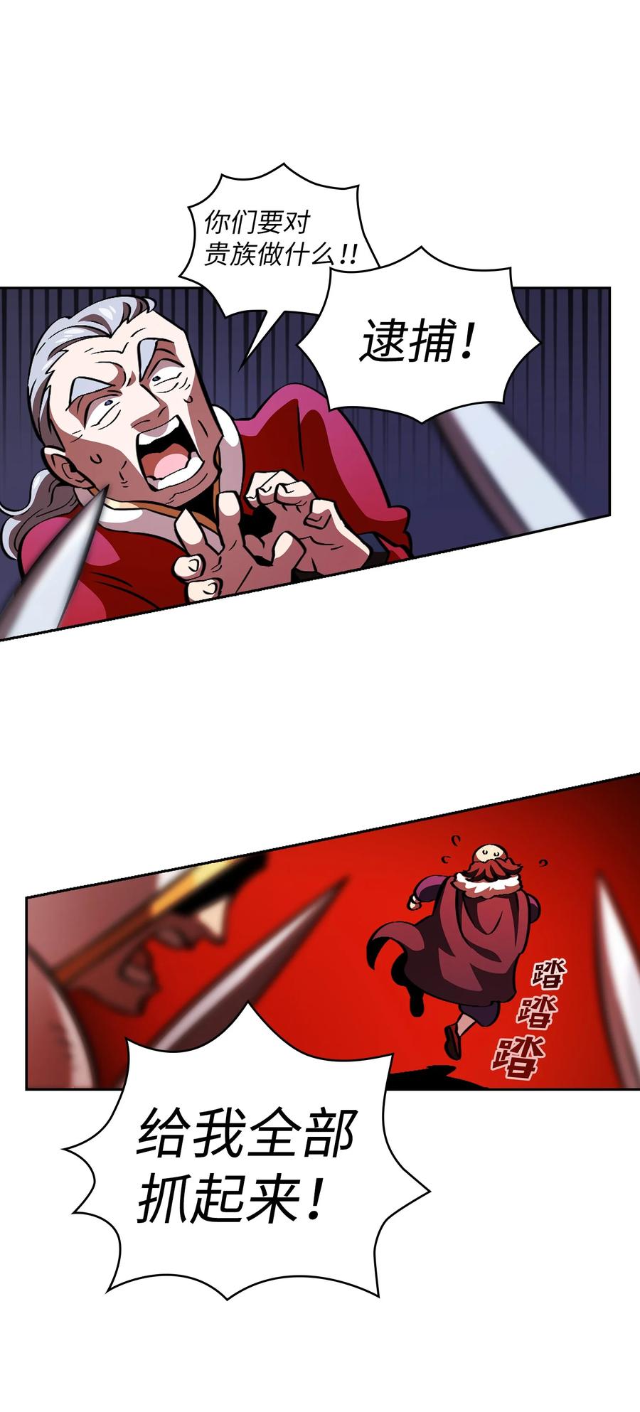 30 净化王国2