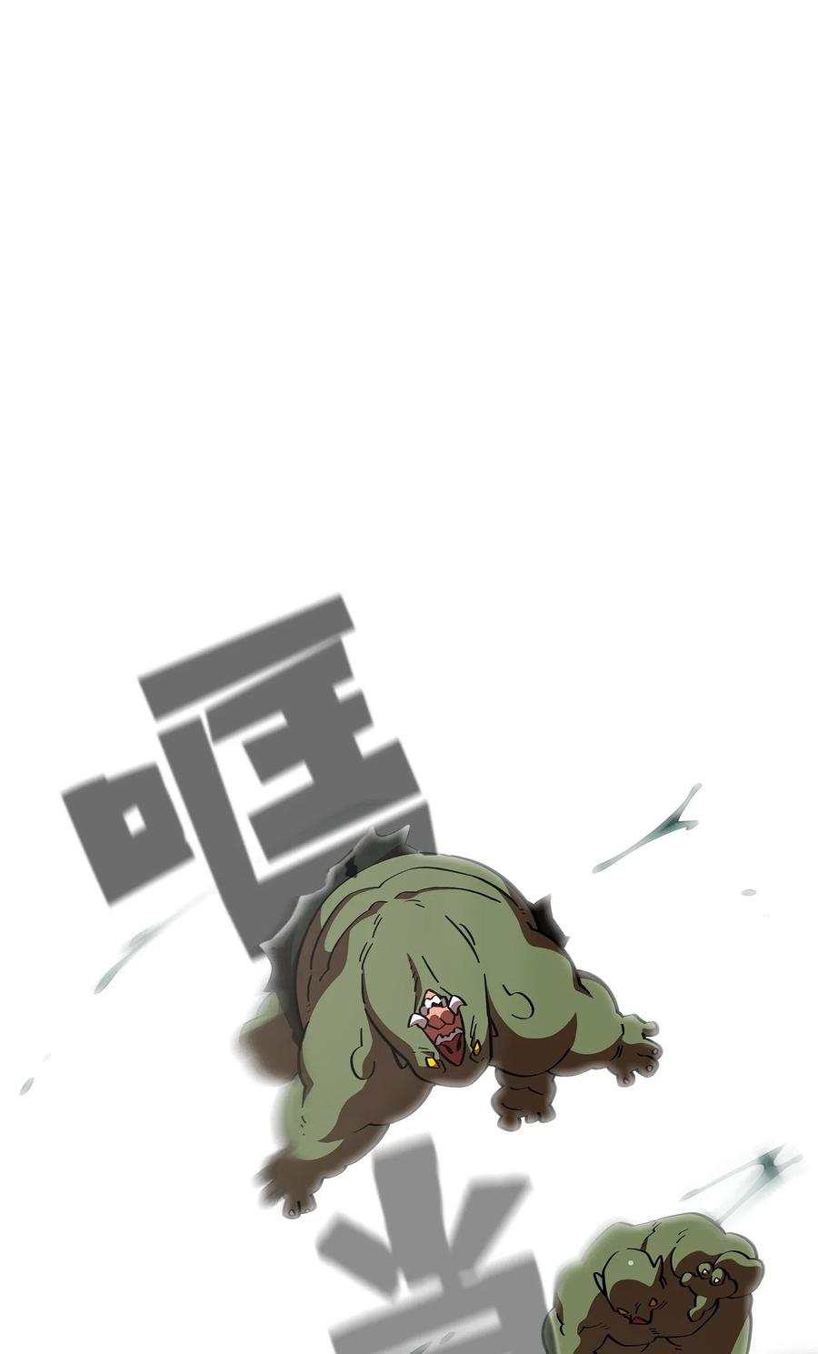 20 齐心协力攻打澳克！19