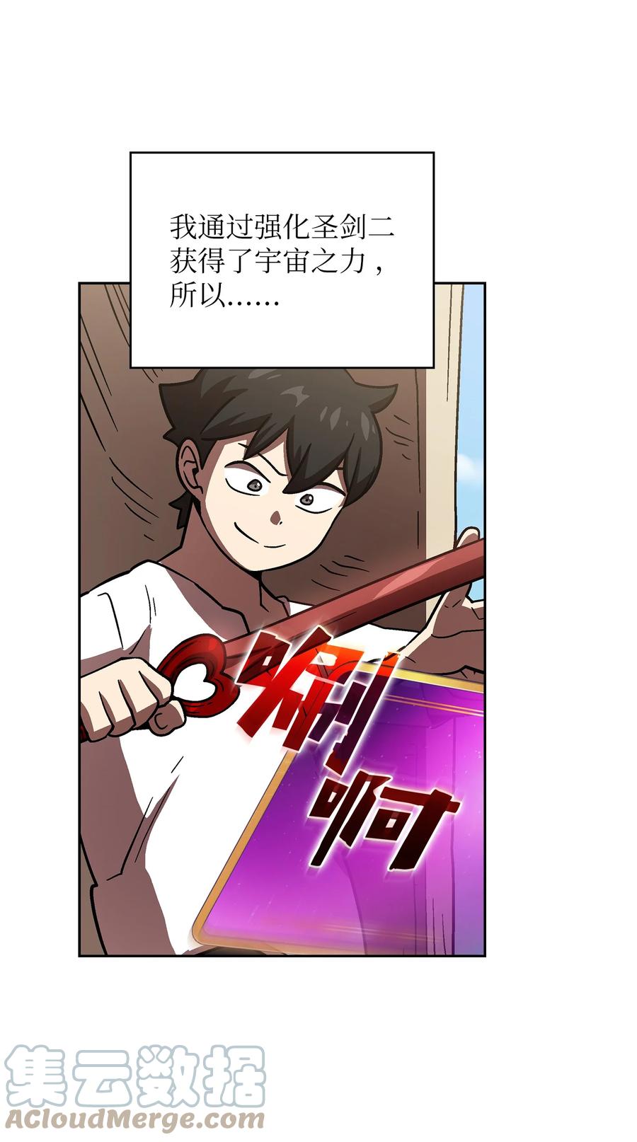 72 圣者驾到42