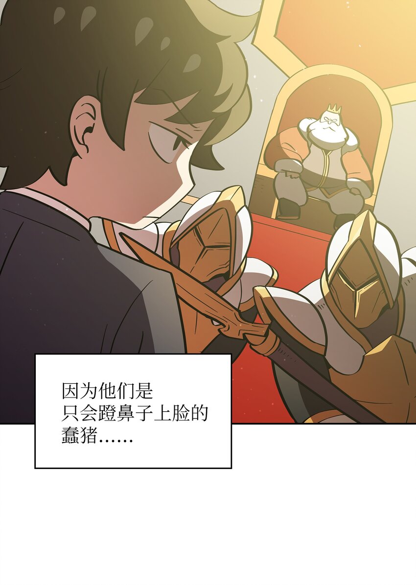 05 国王的豪华支援1