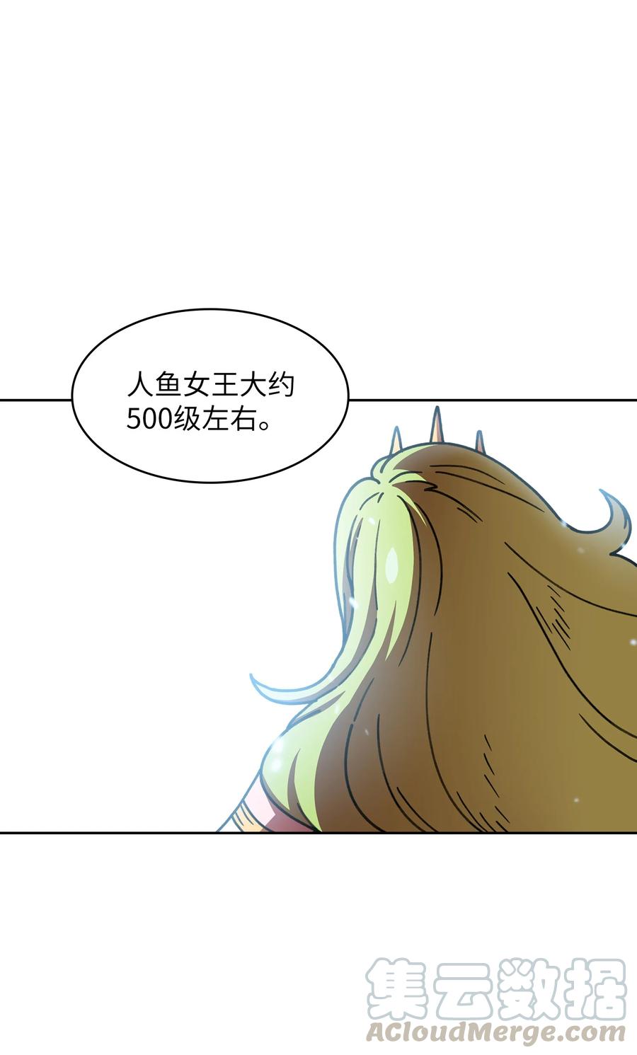 48 活动顺利开始51