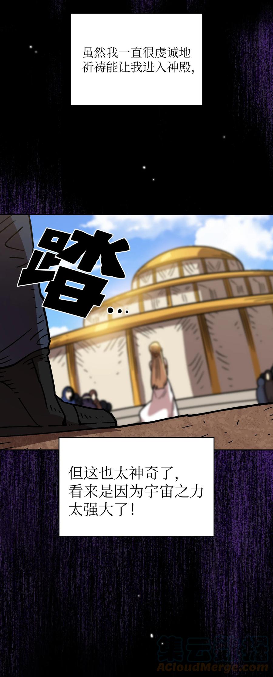 72 圣者驾到66